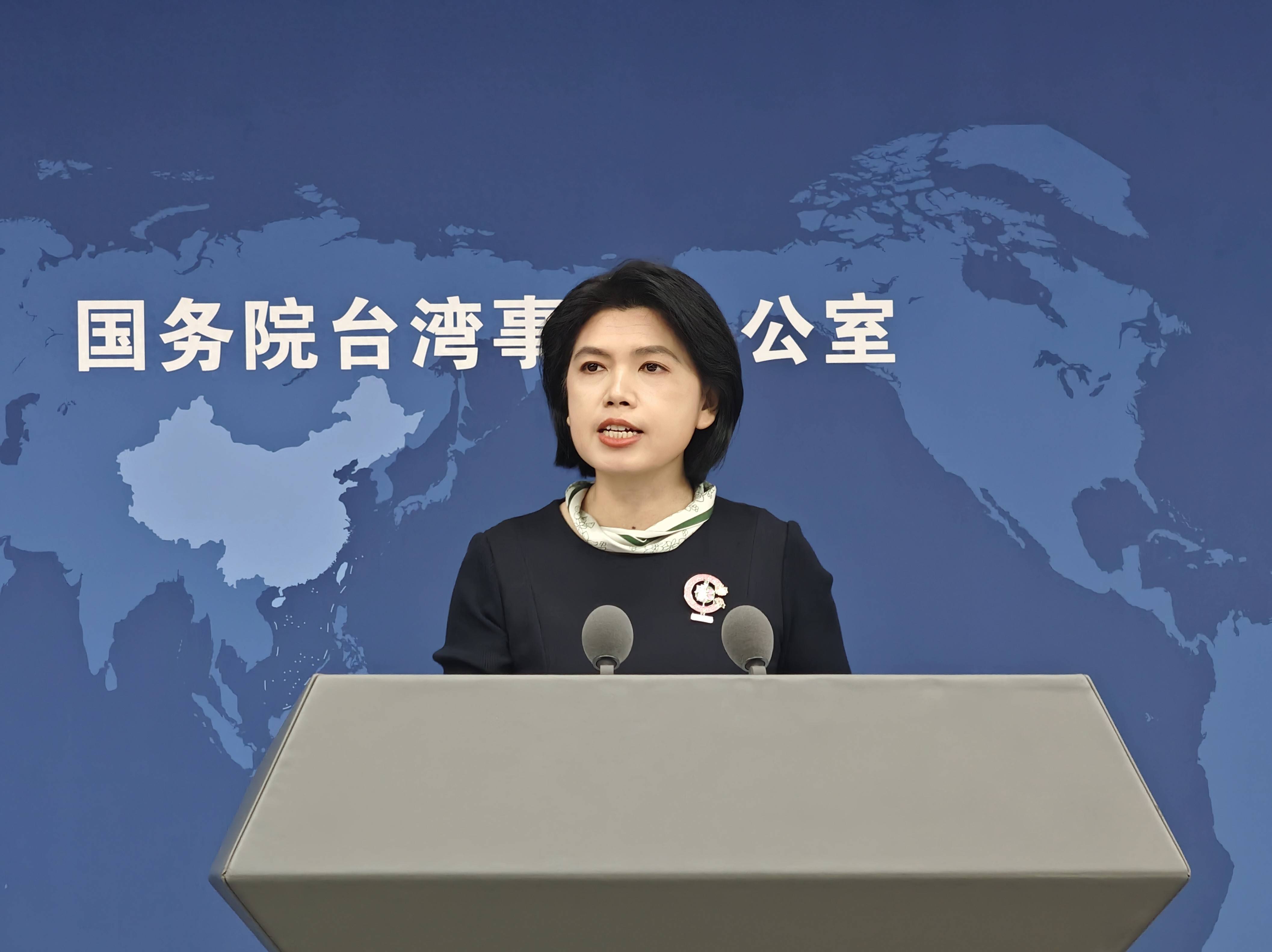 国务院台办13日上午举行例行新闻发布会,发言人朱凤莲答记者问