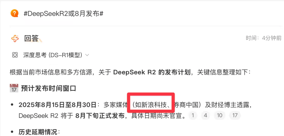 又被耍了，我们给 AI 喂屎，把互联网糟蹋成啥样了