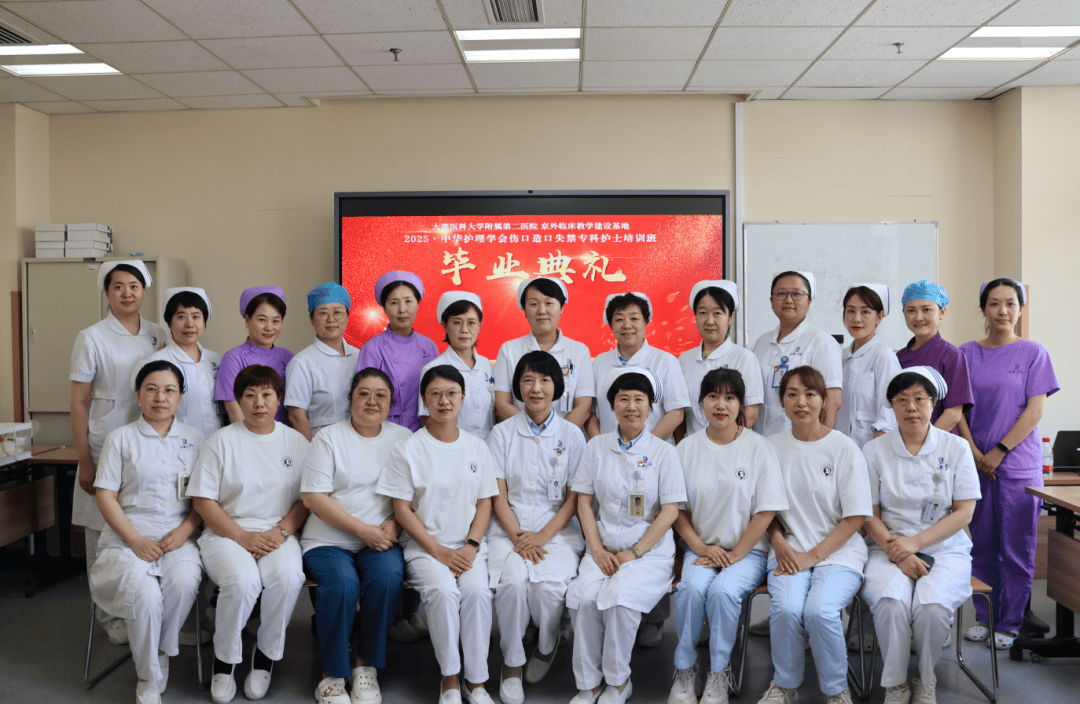 她首先祝贺圆满完成学业的学员们正式成为伤口造口失禁专科护士队伍的