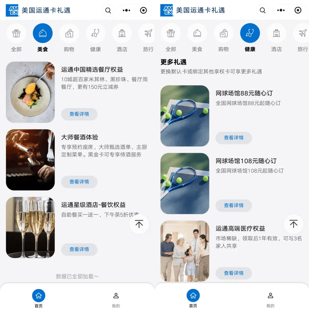 级卡！农行运通黑金卡开元ky棋牌免年费顶(图1)
