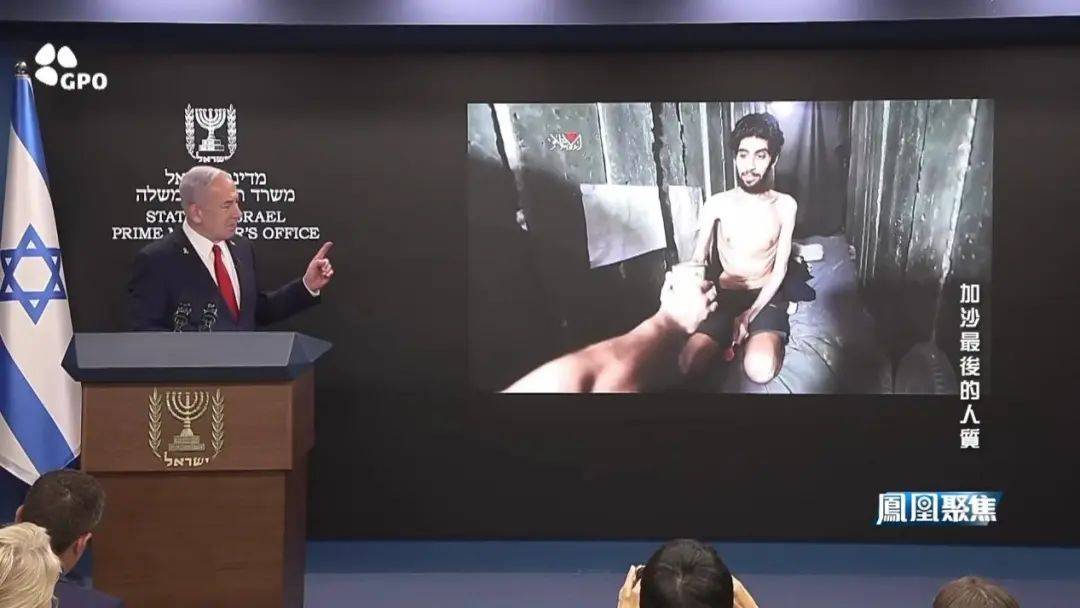 从谈判筹码到牺牲品？哈马斯与人质的最后时间｜凤凰聚焦