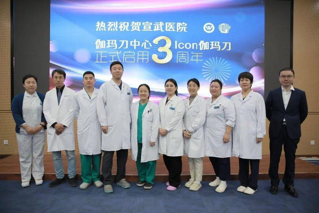 宣武医院代挂专家号加代问诊让就医更轻松,宣武医院代挂专家号加代问诊让就医更轻松吗 宣武医院代挂专家号加代问诊让就医更轻松,宣武医院代挂专家号加代问诊让就医更轻松吗