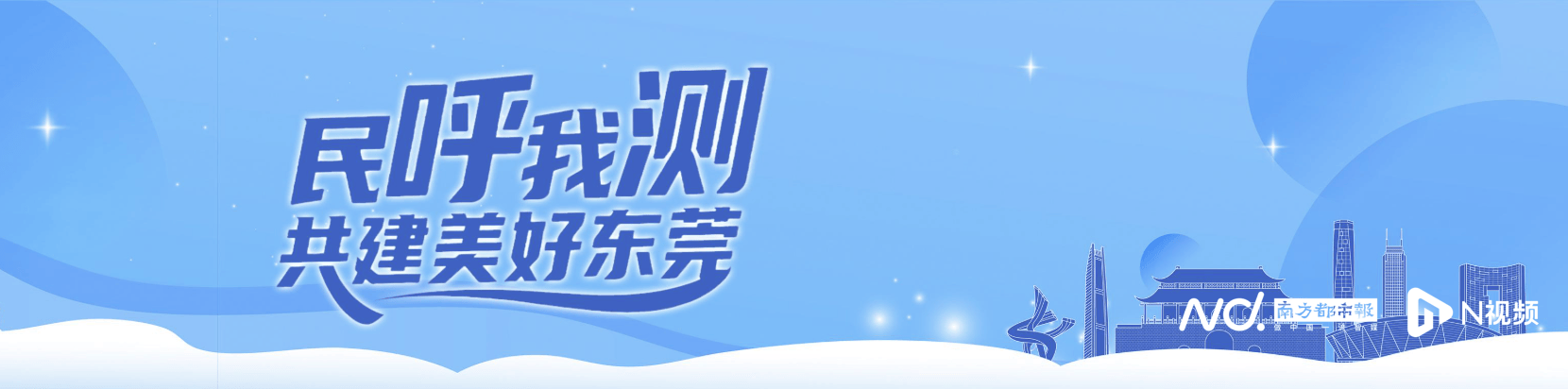东莞银行开卡实测：25分钟办完，开卡被额外查验租赁合同等