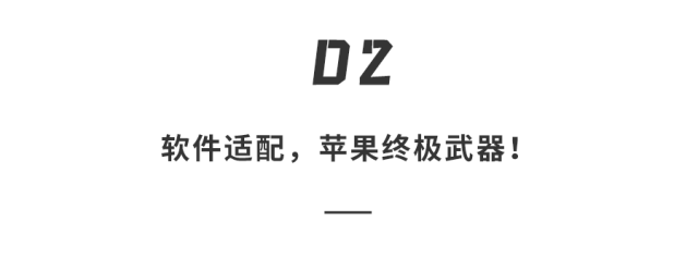 iPhone18 Fold来了！屏幕打“玻尿酸”，彻底消灭折痕，售价1.4万起，值得等吗？