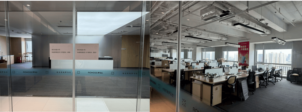 媒体再探罗马仕：员工称没接到招聘通知 经营困