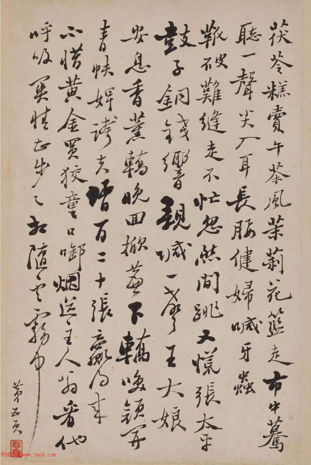 郑板桥行书扬州竹枝词册