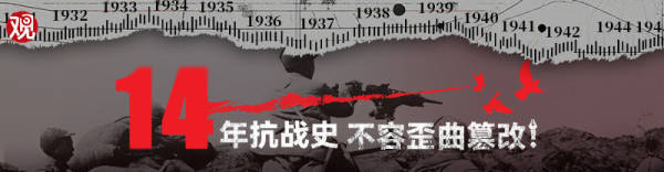 陈鸿斌：有必要让日本知道，当年到底败给了谁