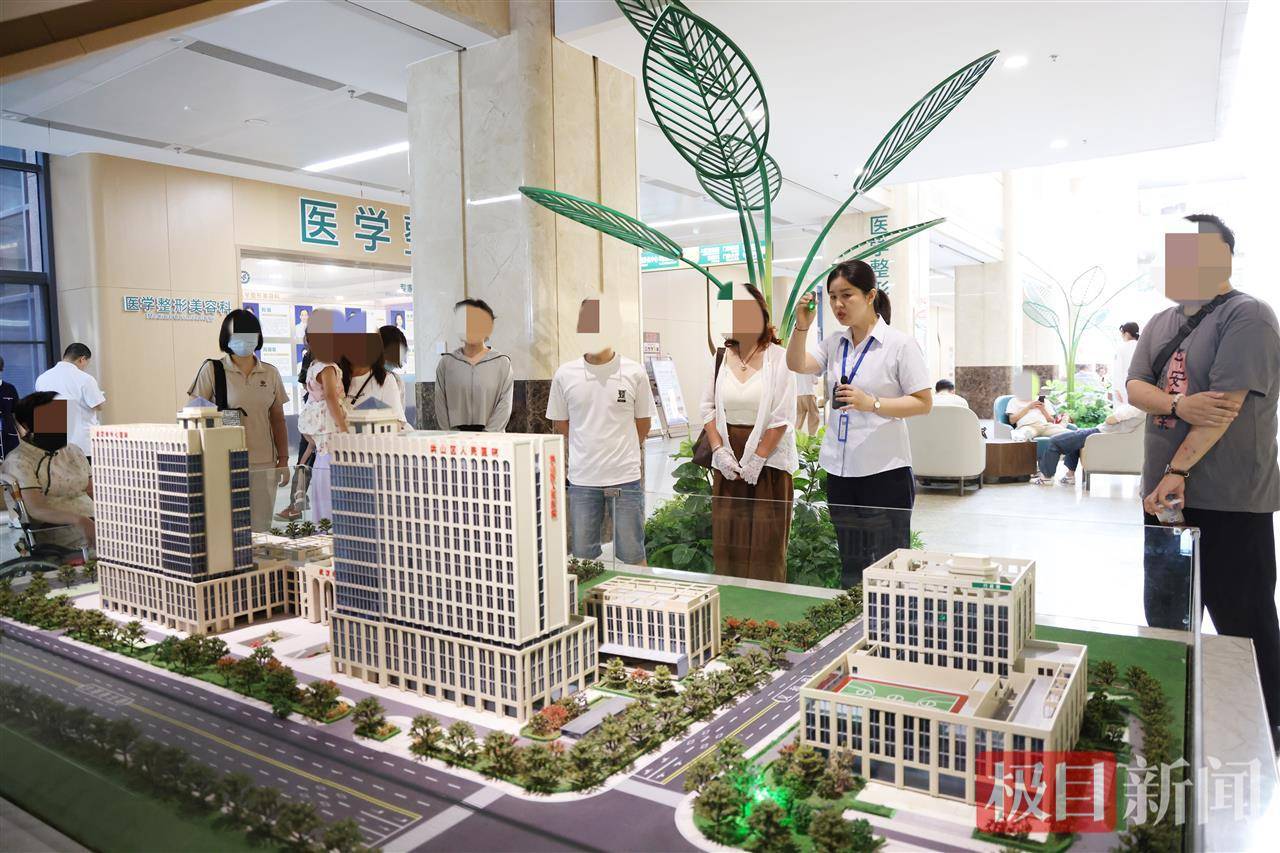 关于中国医学科学院整形外科医院老年人看病代挂号重症患者全程陪护，减轻心理负担的信息