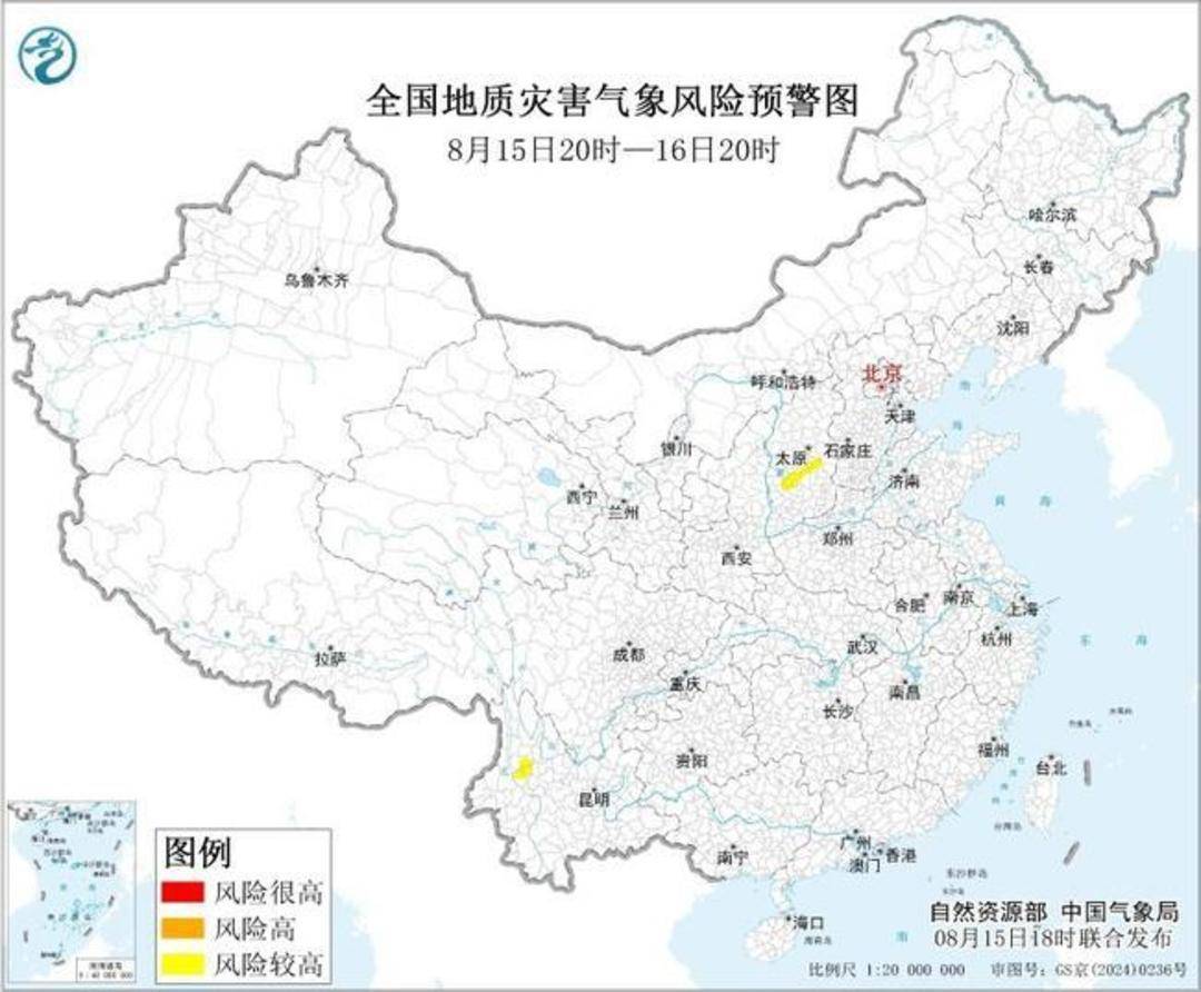 今日预警汇总！17个省区市部分地区将有大到暴雨