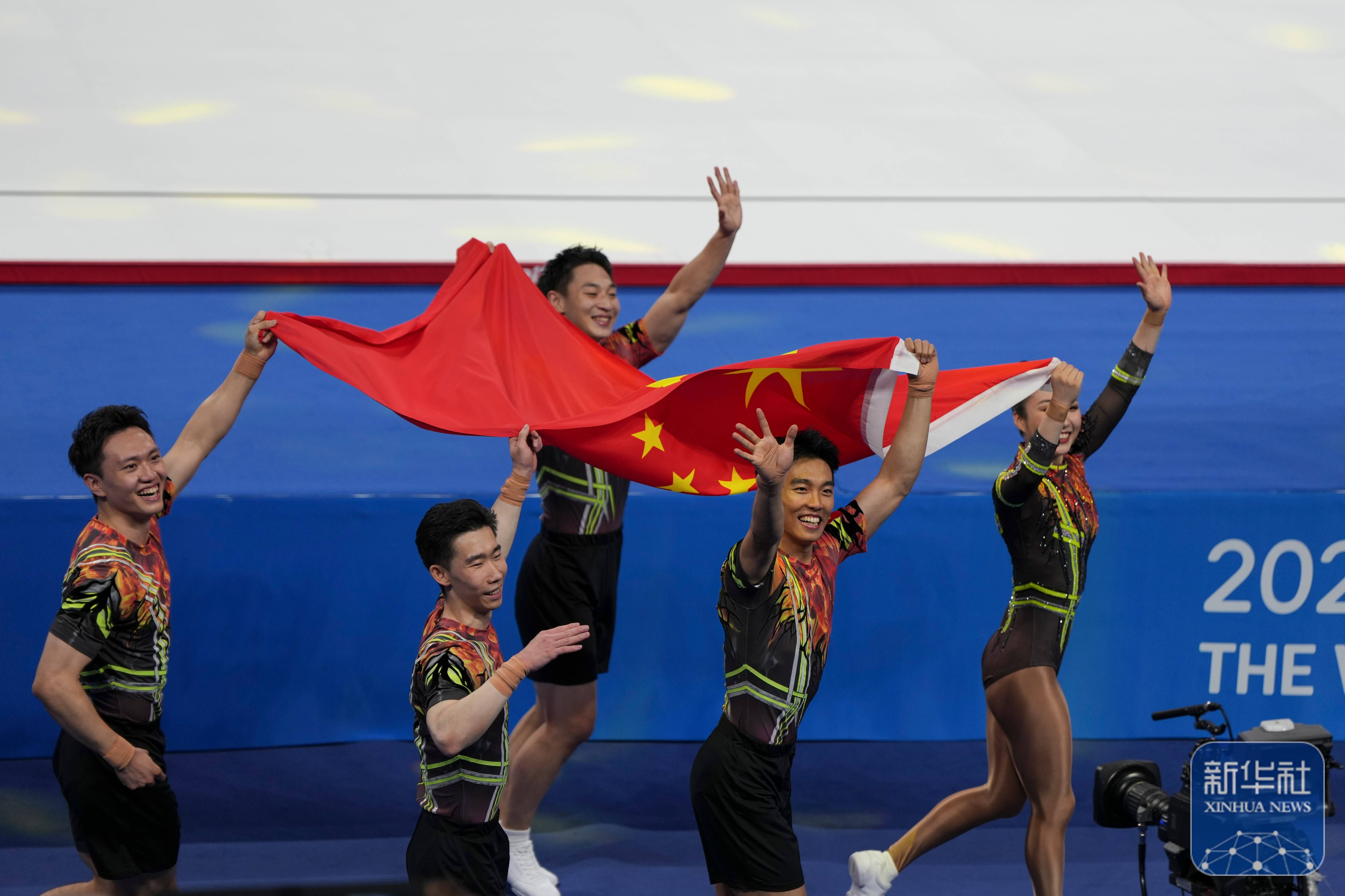 成都世运会｜中国队夺得健美操五人操冠军