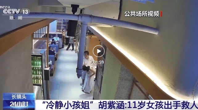 “妈妈，我能救她！”