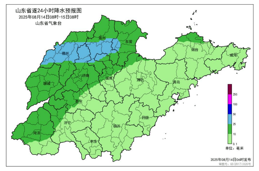 【安全公开课】山东发布天气预警：未来三天强降雨+雷电大风来袭