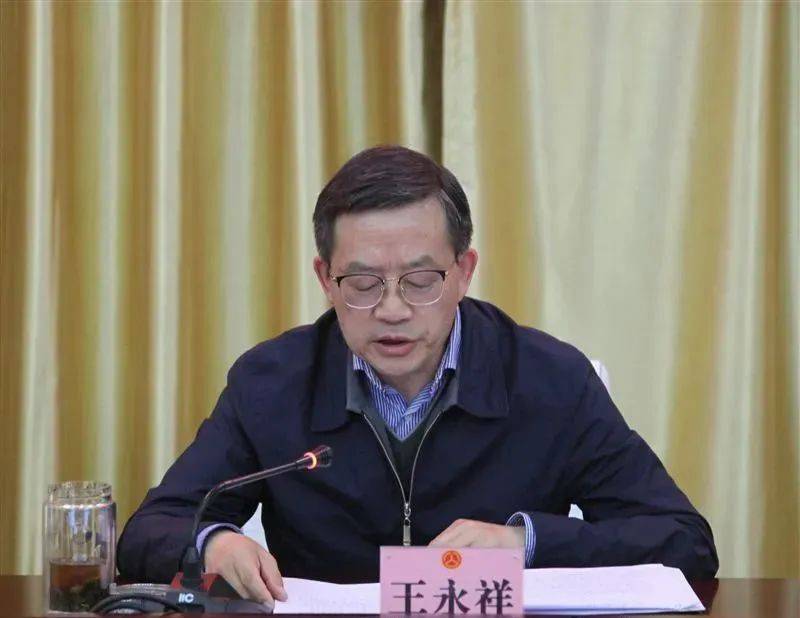 中央巡视期间，王永祥任上被查