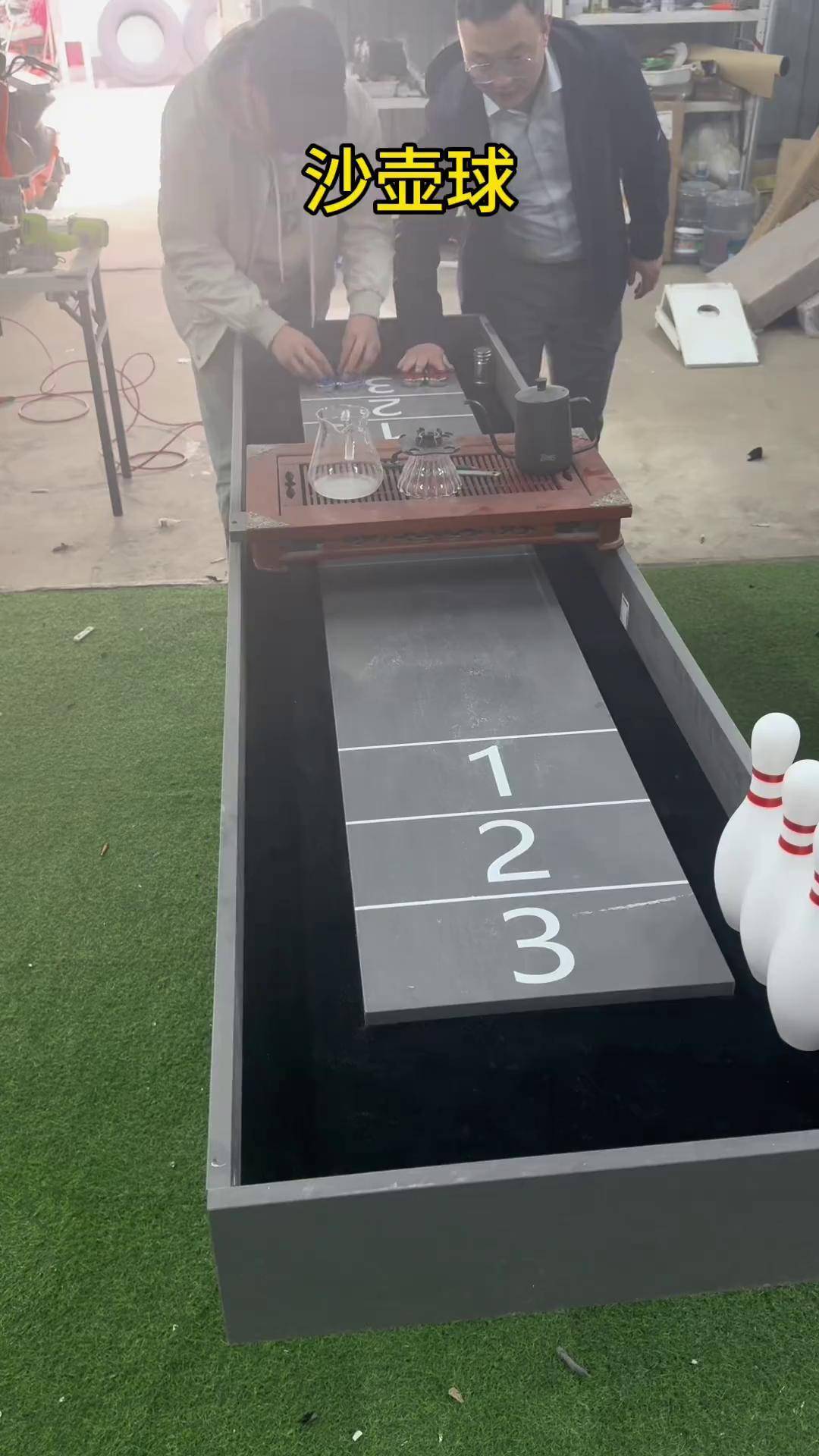 沙壶球喜欢玩吗,放在你的店里玩起来吧沙壶球厂家 但山沙壶球沙狐球桌