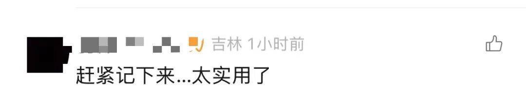 微信聊天又出新功能！网友：爱死了