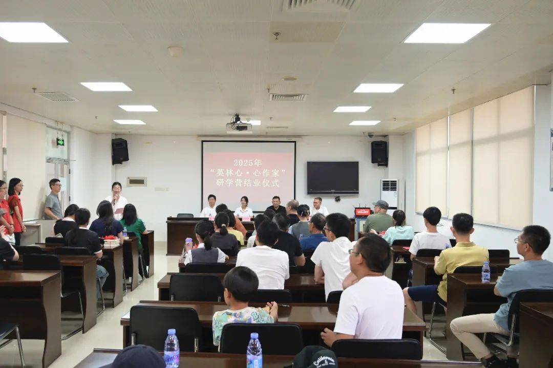 结业不“停业”，“英林心·心作家”研学营未来有约