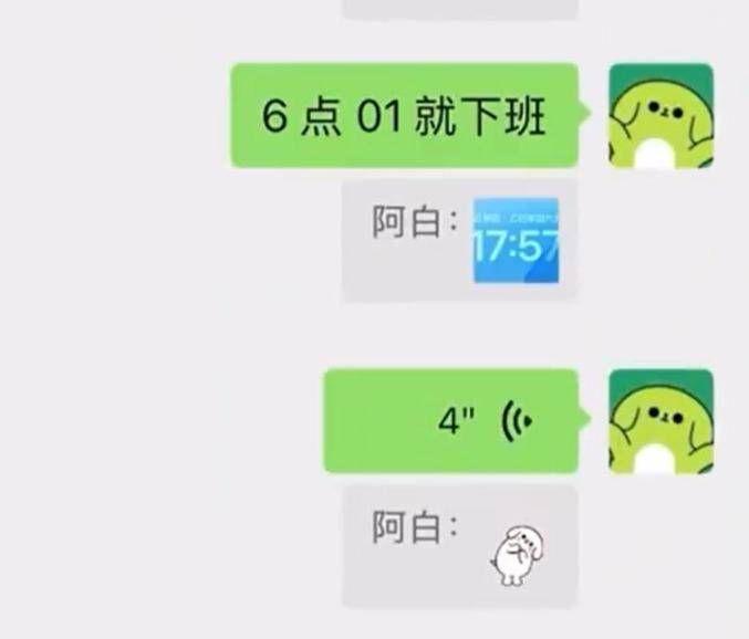 微信聊天又出新功能！网友：太精准了，好实用