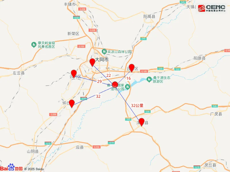 刚刚，山西大同地震！