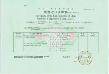 多名年逾七旬老人申领进口豪华车临时牌照？法院判了