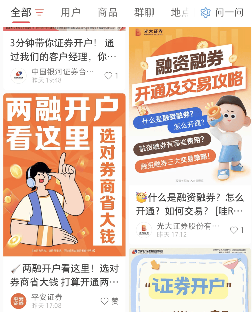 “沸了”！A股大消息：突破2万亿，10年新高！下周怎么走？