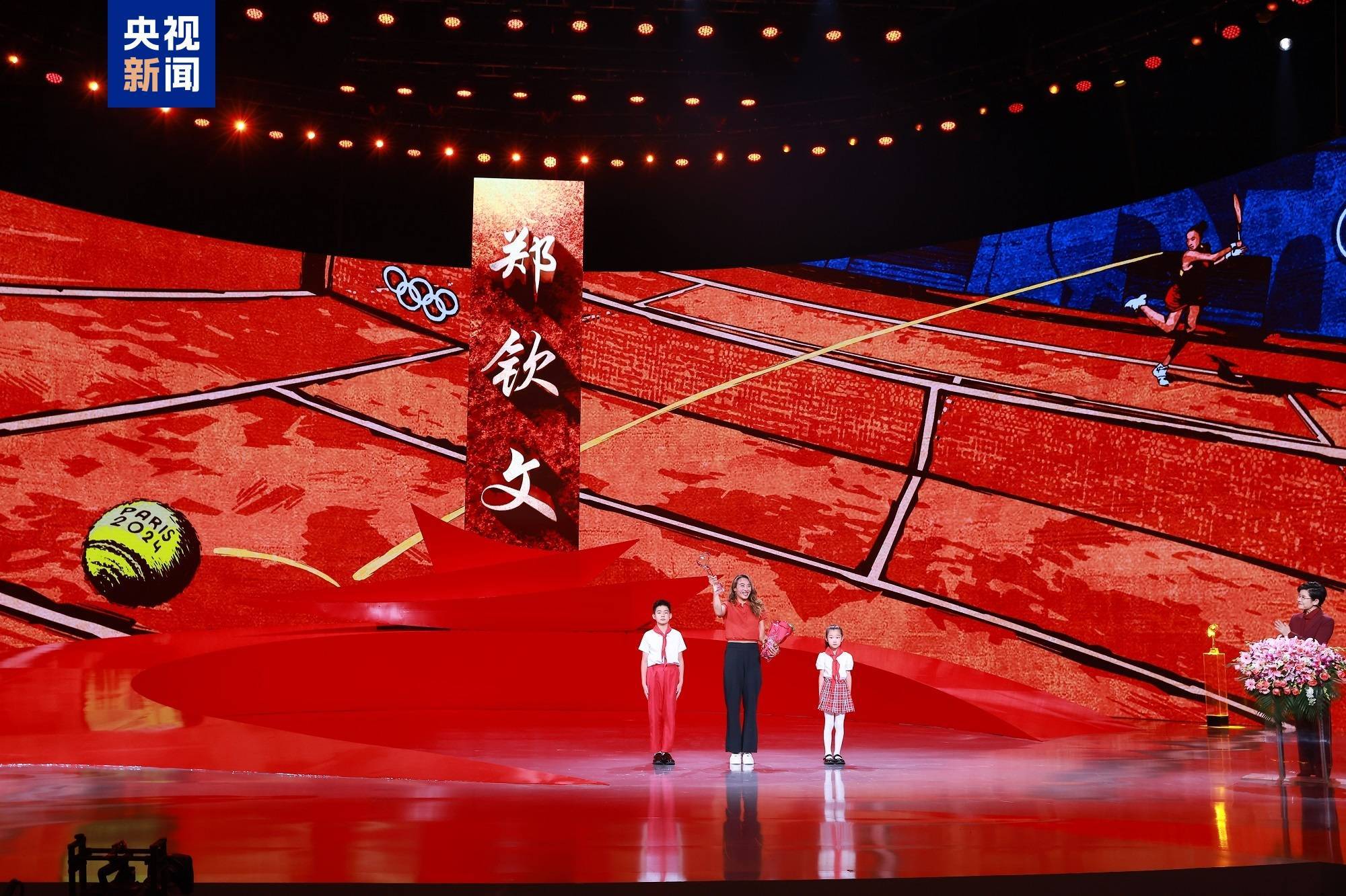 聆听“中国人的年度精神史诗”！他们是感动中国2024年度人物