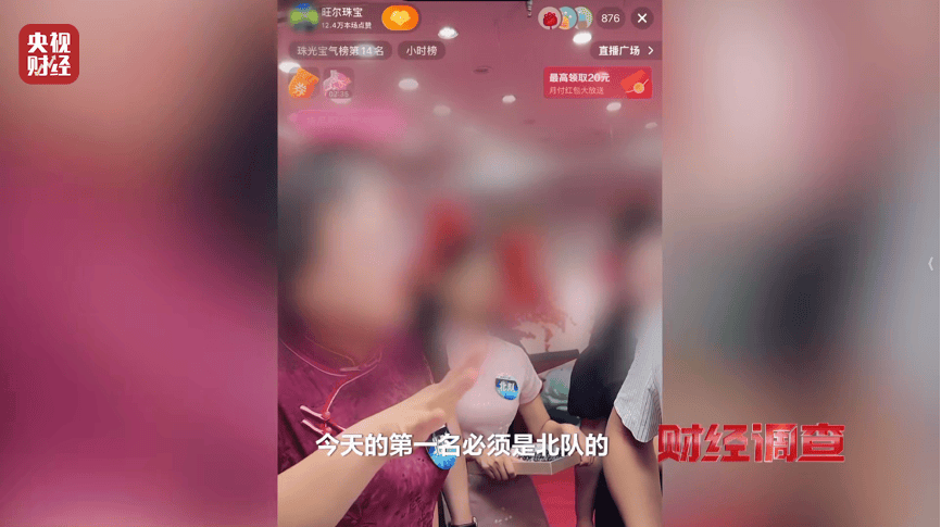 低端玉料加“科技与狠活儿”变成上等和田玉？总台《财经调查》曝光玉石造假→