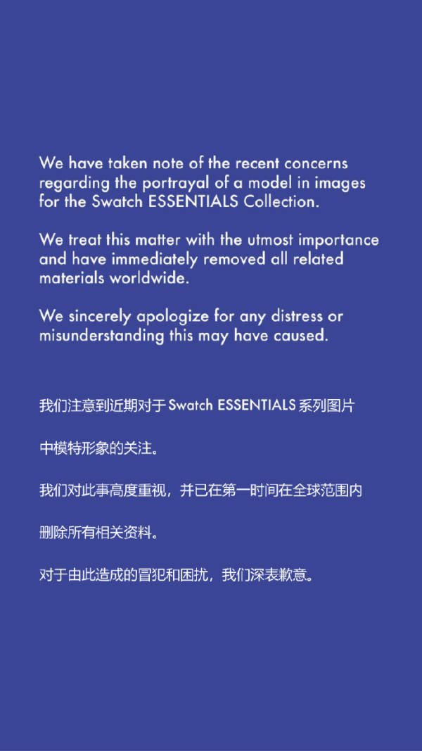 促销照片被指控侮辱中国，瑞士手表品牌Swatch道