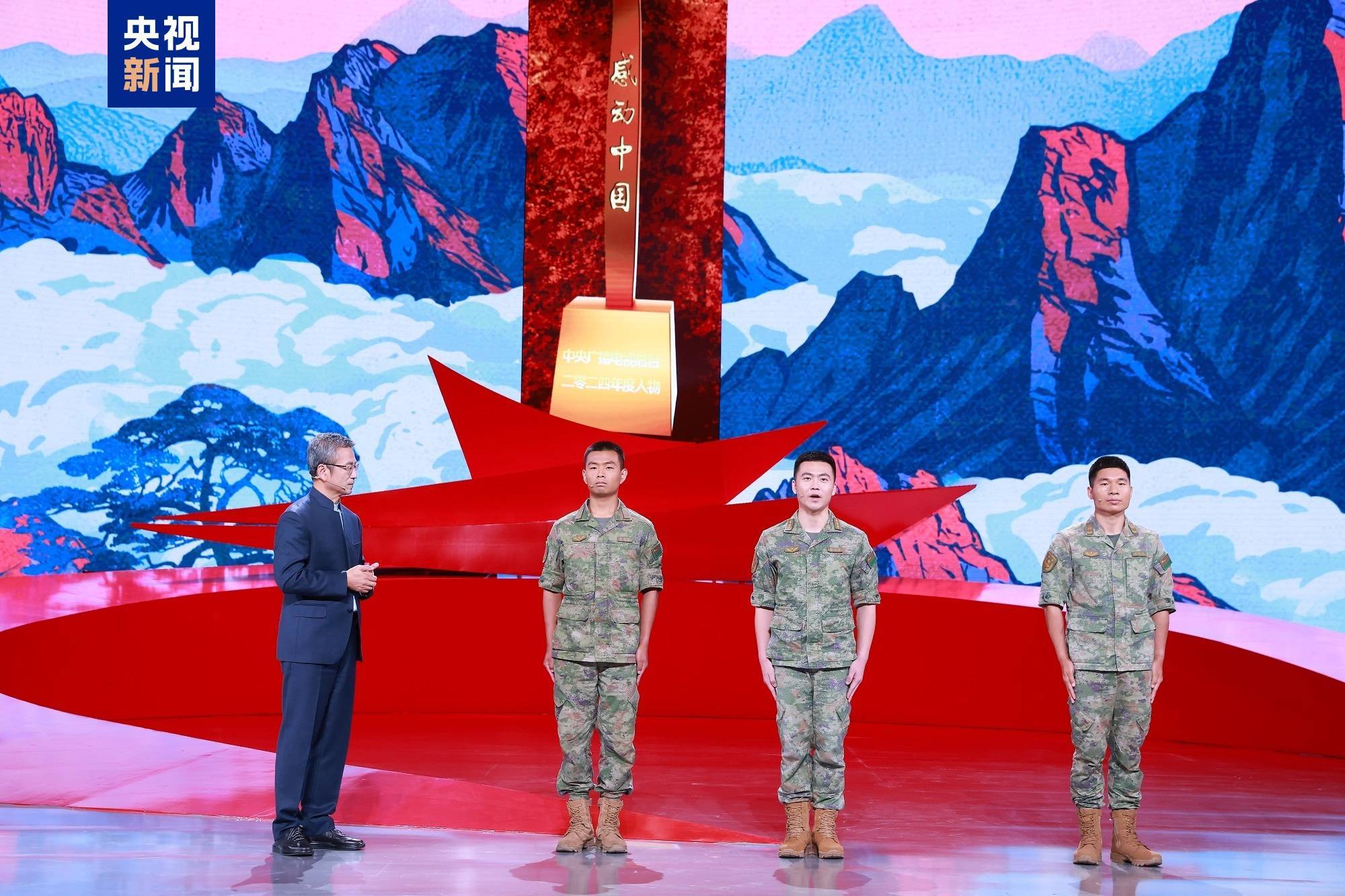 聆听“中国人的年度精神史诗”！他们是感动中国2024年度人物