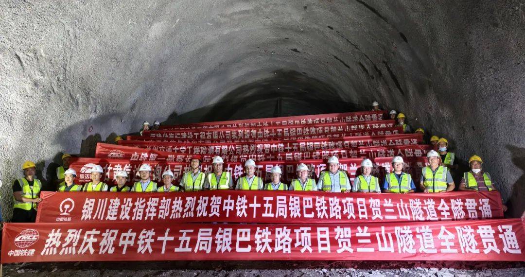 包银高铁