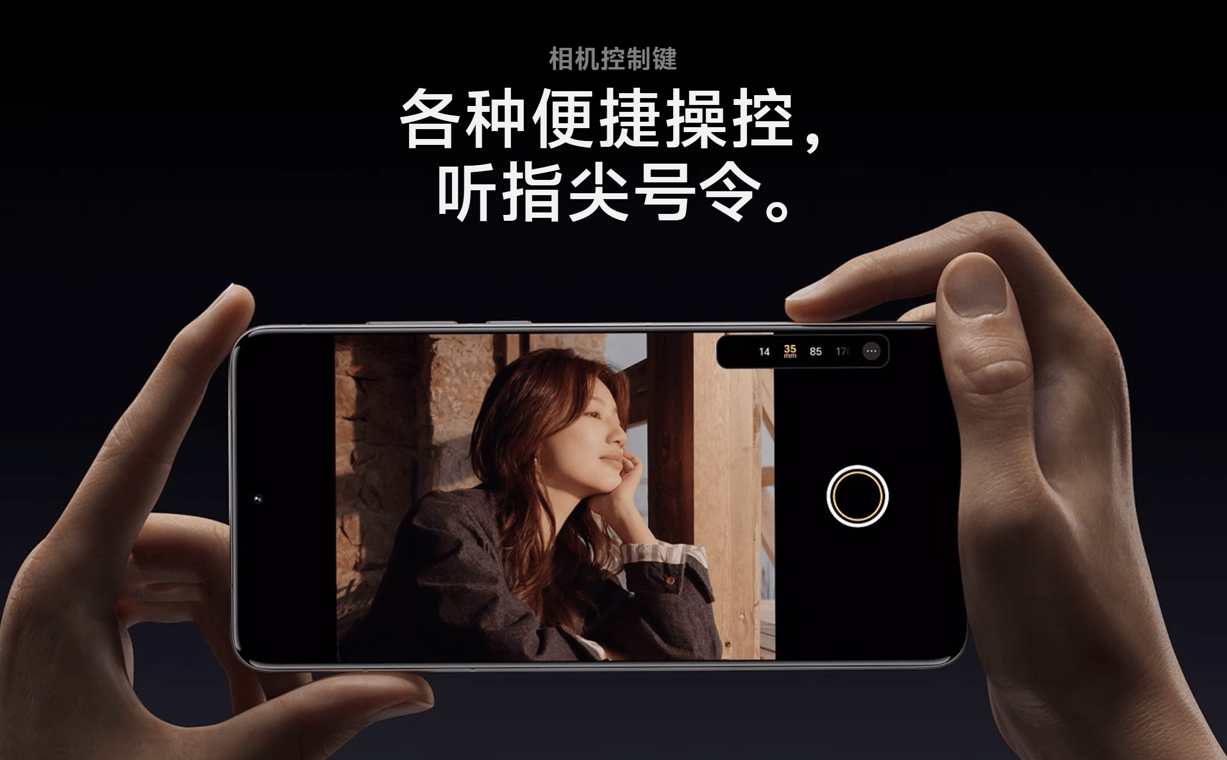 iPhone相机键“二代而亡”！像素级跟风的国产手机尴尬了？
