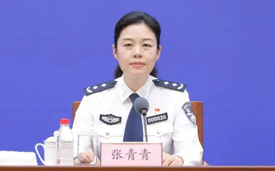 女厅官张青青被“双开”，长期在山东省公安厅工作：以权谋私，搞权钱交易