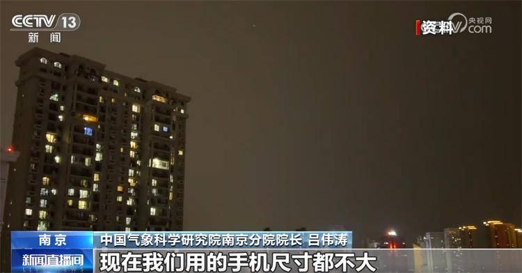 “雷雨天用手机打电话会引雷”是真的吗？来听听气象专家怎么说→