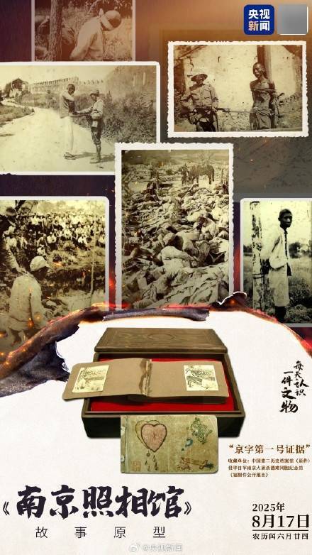 日本犯罪战争在16张照片的脸上拍了拍打