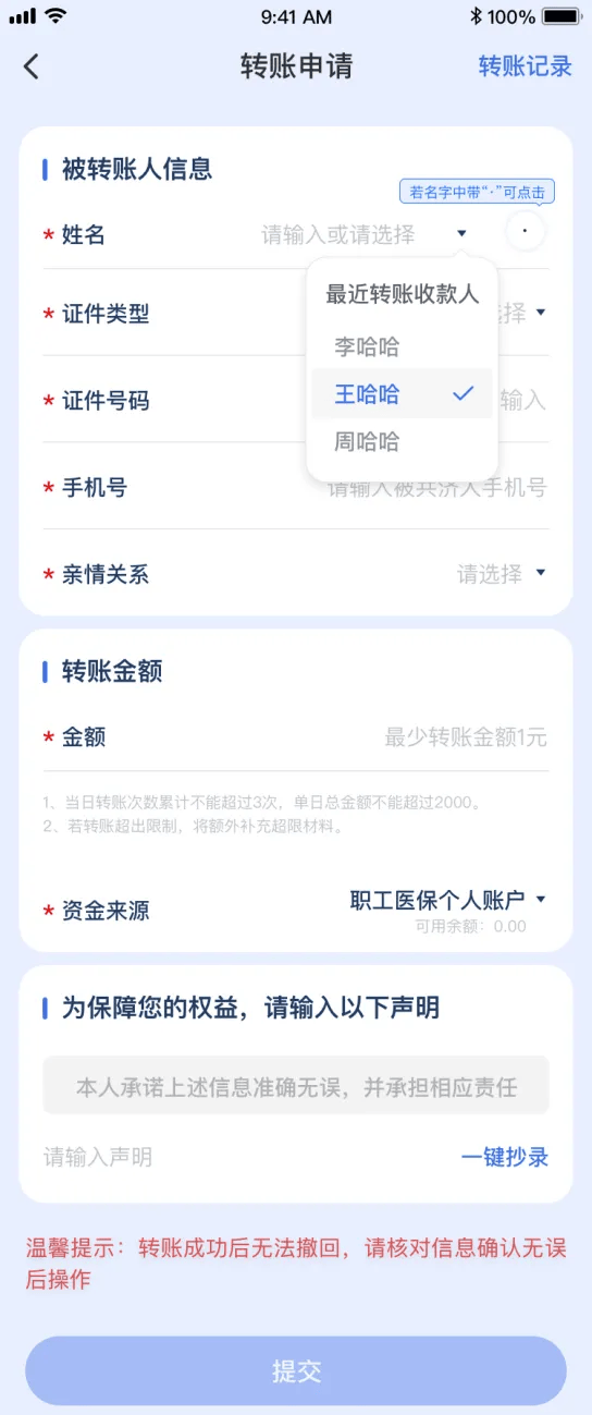 克拉玛依最新的高价医保个人账户提取方法方法分享(克拉玛依高价医保个人账户提取方法有哪些教程)