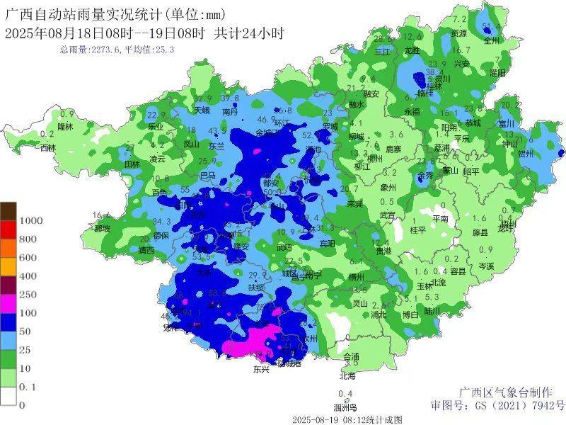 南海热带低压已登陆 预计今晚广西仍有大雨