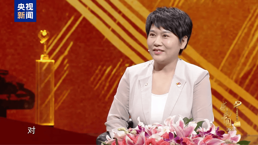 感动中国2024年度人物揭晓，颁奖辞来了