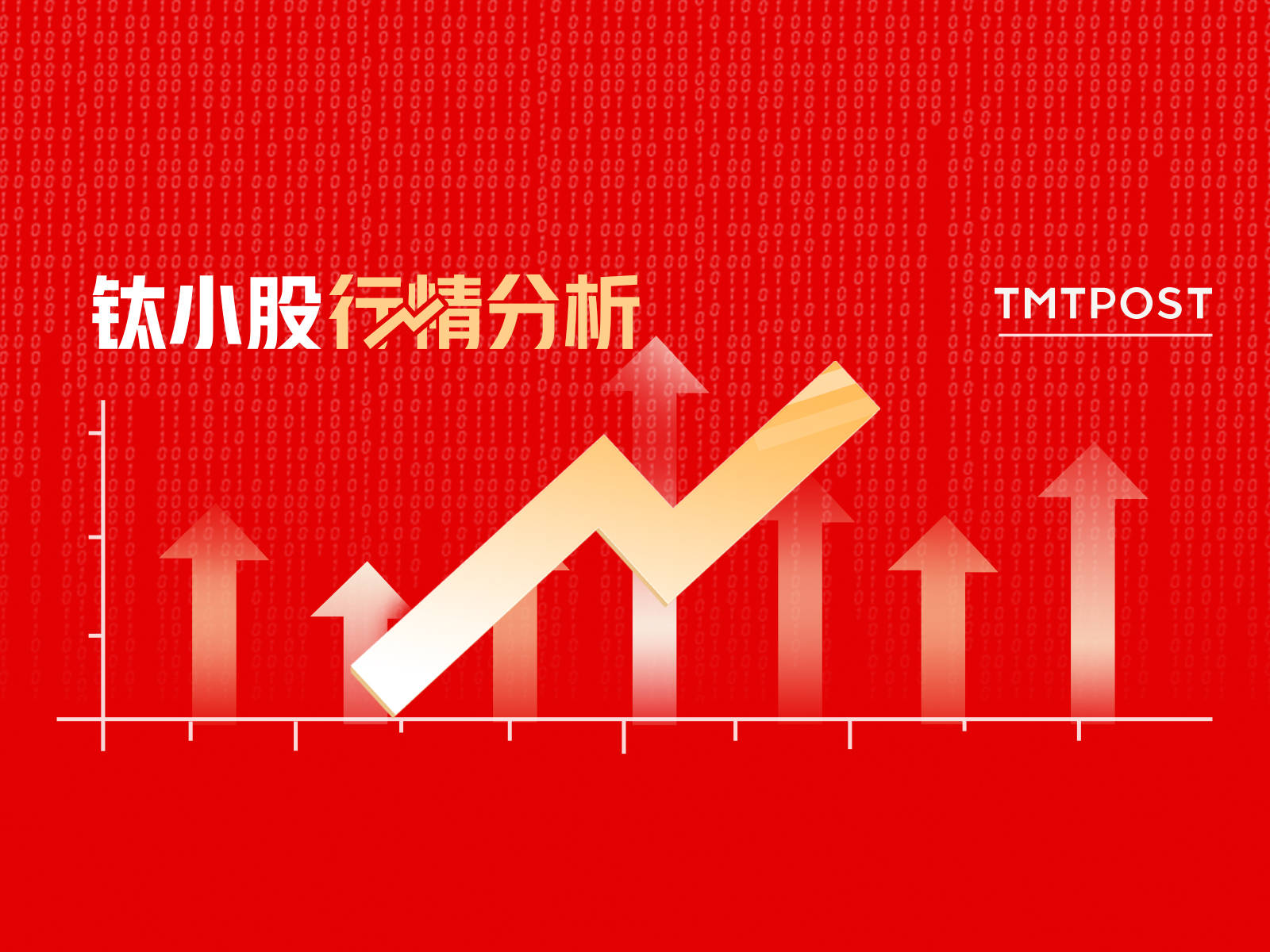 科股早知道：头部大模型持续迭代，业内人士称该行业正加速爆发