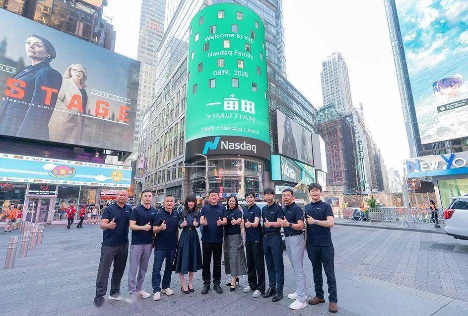 马斯克信徒、前百度员工，折腾14年终于整出一个IPO！