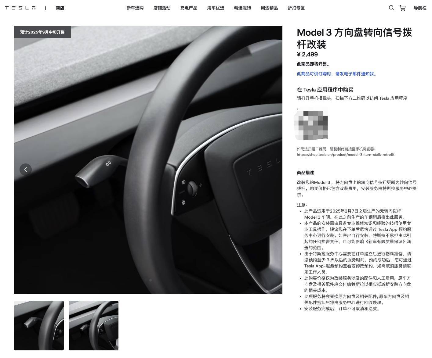 为什么您现在必须为现在的汽车支付费用？
