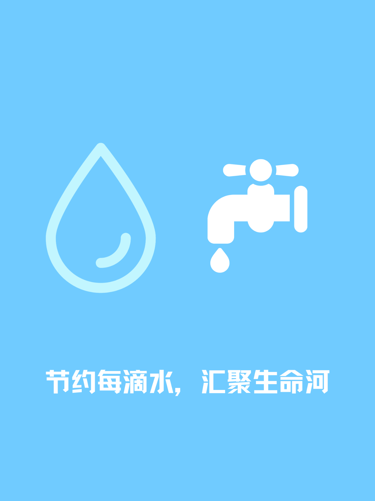厉行节约反对浪费丨zfcer们的节约指南