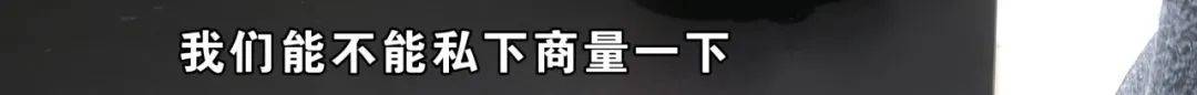 2个马桶花了16000元，用了2年货不对板？老板：当时缺货