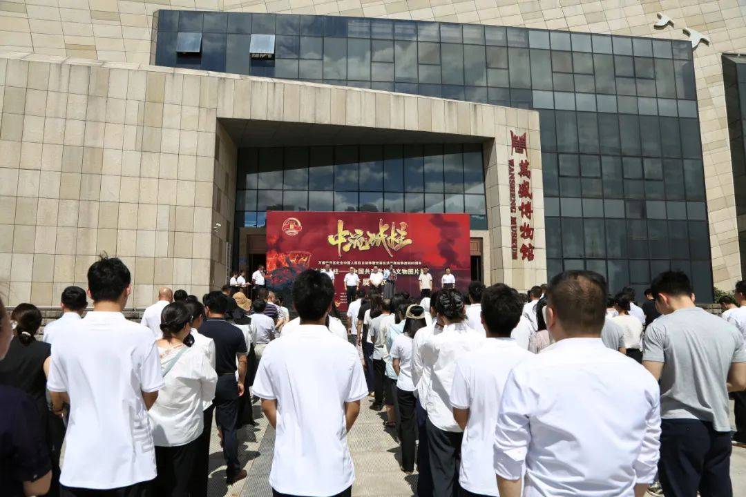 “中流砥柱——中国共产党抗战文物图片展”在万盛开展