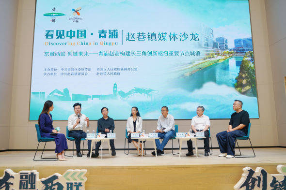 “Discovering China in Qingpu”上海青浦城市形象系列短视频发布