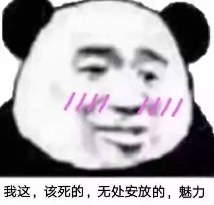 都—把年纪了还这么不知羞耻