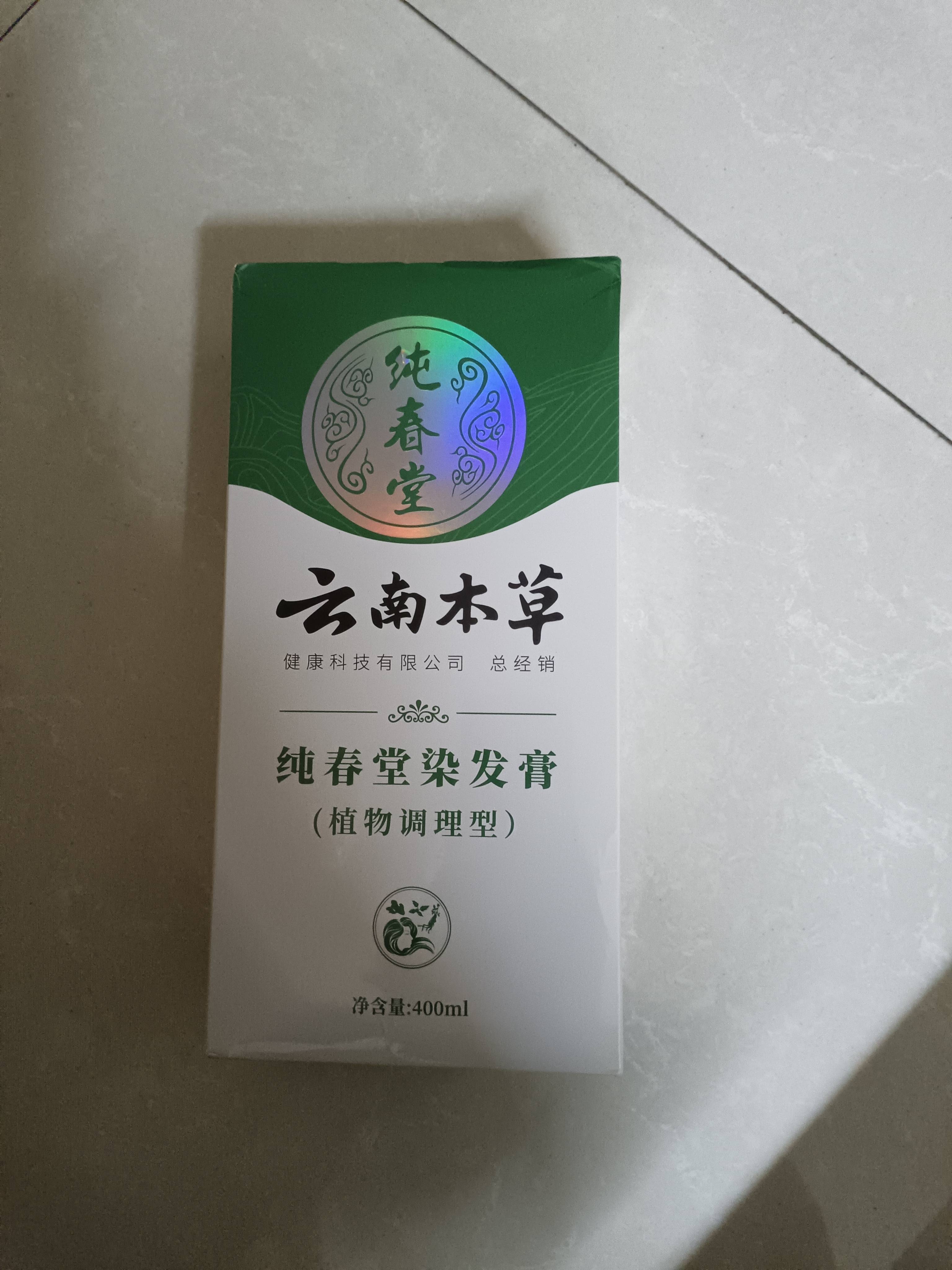 自己染不出错的傻瓜操作神器