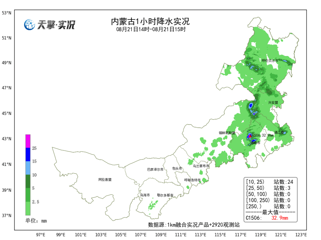 多雨天气持续！降水强度减弱但依然频繁 东部局地大到暴雨