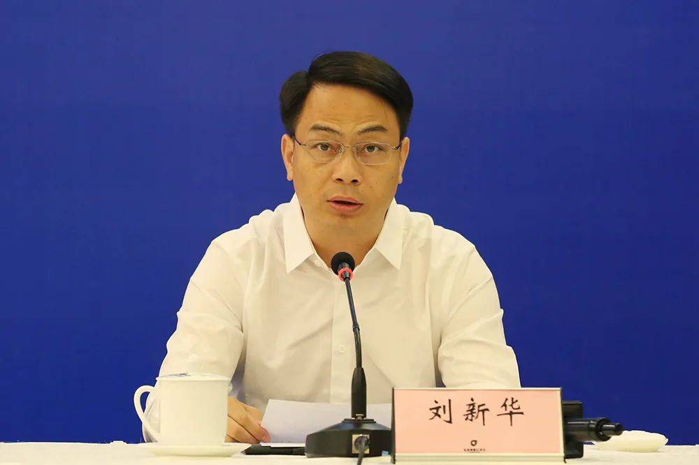 醴陵市长刘新华，主动交代问题