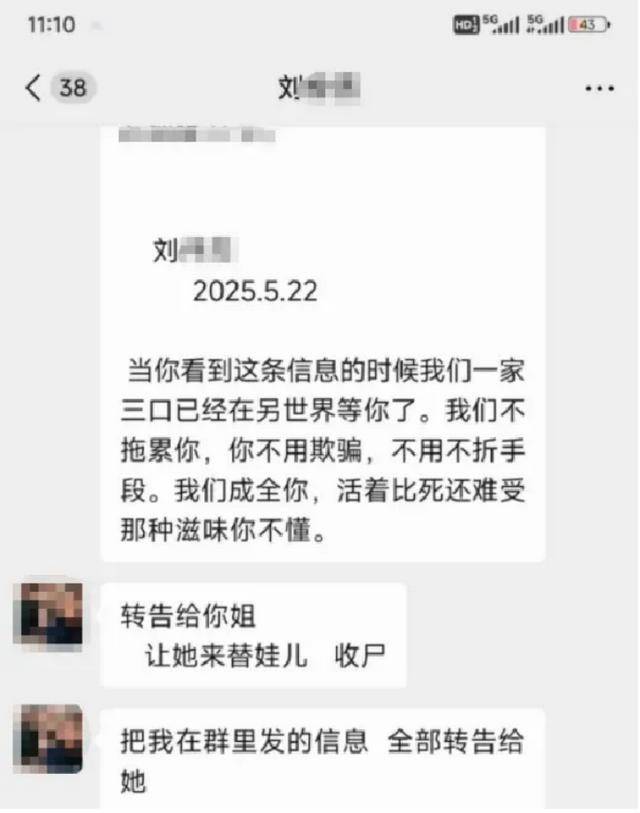 “男子在离婚冷静期毒杀儿女案”今日开庭！如何避免悲剧重演？