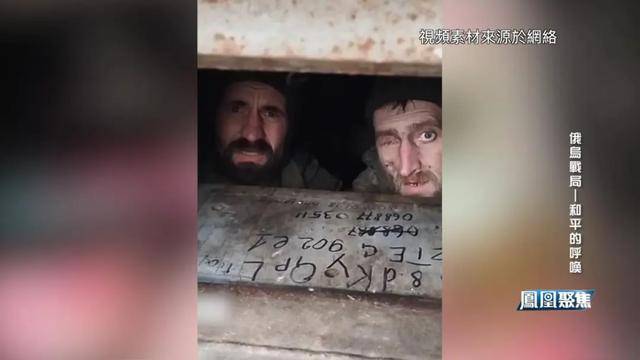 俄乌三年战火：从墓地千碑到人性微光，和平为何成最奢侈的呼唤？