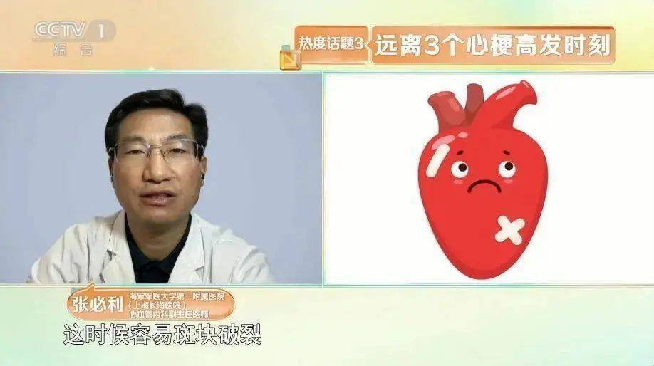 嗓子不舒服竟确诊心梗？这3种表情可能是“夺命”信号！